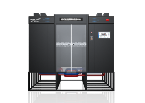 秦皇岛科华板式液冷产品微模块